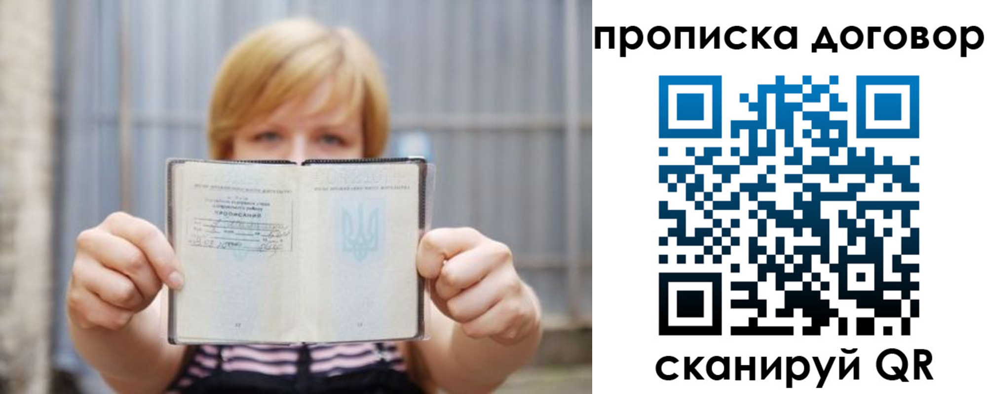 регистрация для школы в Лянторе